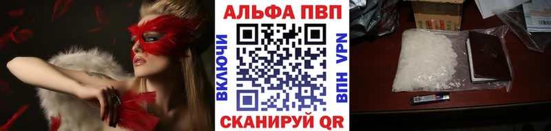 цены   мега как зайти  Alfa_PVP СК КРИС  Тарко-Сале 