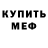 Кетамин VHQ Neon Trace