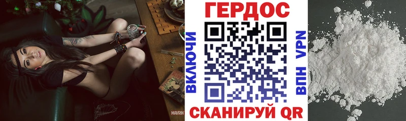 Героин герыч  где можно купить   Тарко-Сале 