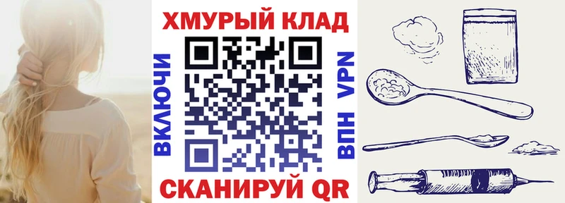 Героин герыч Тарко-Сале