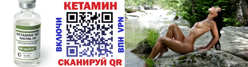 shop какой сайт  Тарко-Сале  Кетамин VHQ 