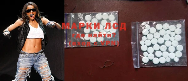 MDMA Premium VHQ Пролетарск