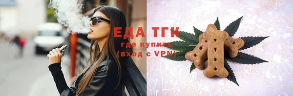 MDMA Рославль