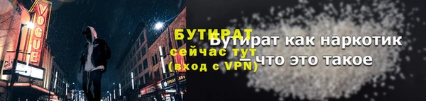 MDMA Premium VHQ Пролетарск