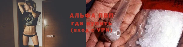 прущий лед Протвино
