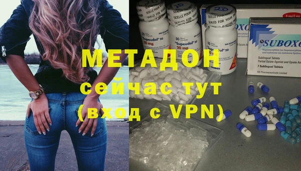 MDMA Рославль
