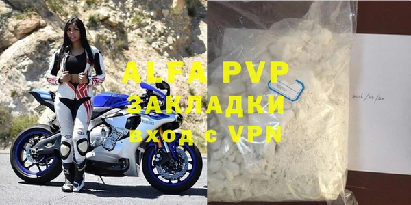 MDMA Premium VHQ Пролетарск