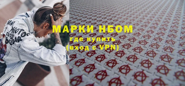 прущий лед Протвино