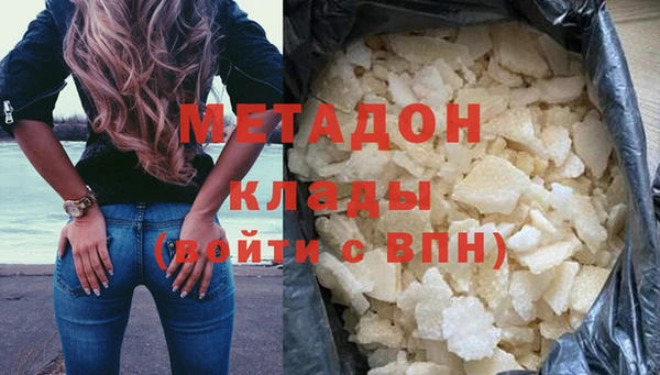 молекула духа Ростов