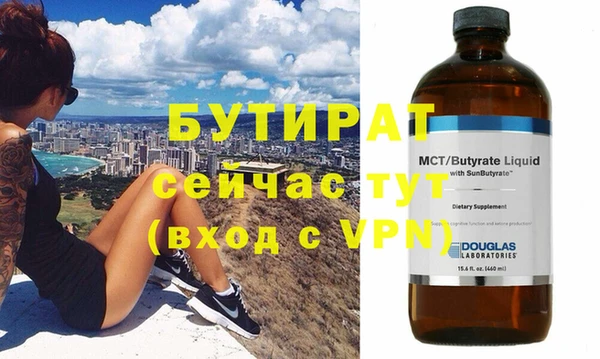 MDMA Рославль