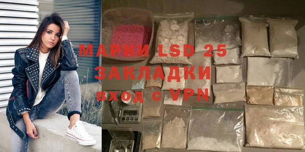 MDMA Premium VHQ Пролетарск