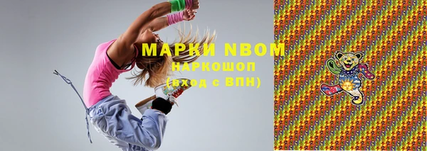 MDMA Рославль