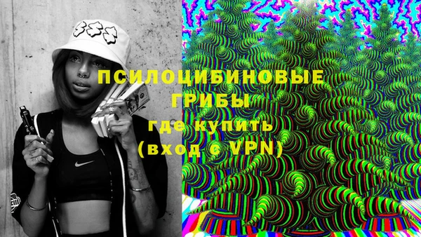 MDMA Рославль