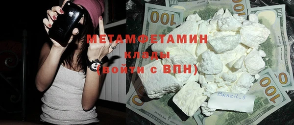 MDMA Рославль