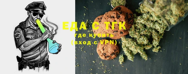 MDMA Рославль