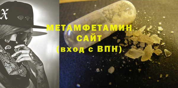 молекула духа Ростов