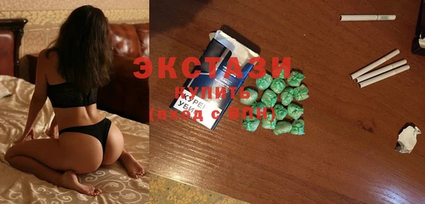 MDMA Рославль