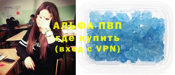 прущий лед Протвино