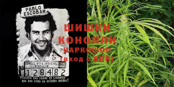 MDMA Premium VHQ Пролетарск