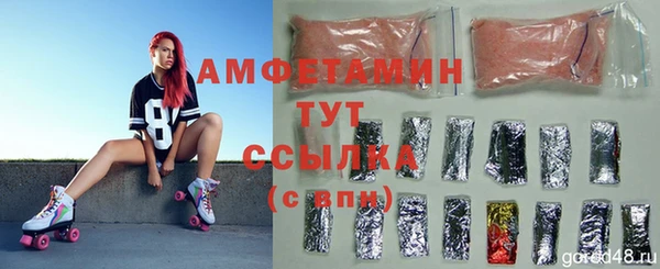 MDMA Рославль