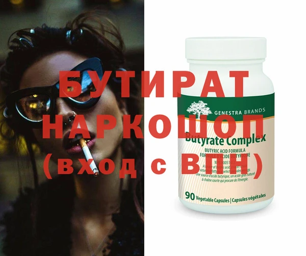 прущий лед Протвино