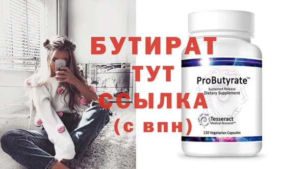молекула духа Ростов
