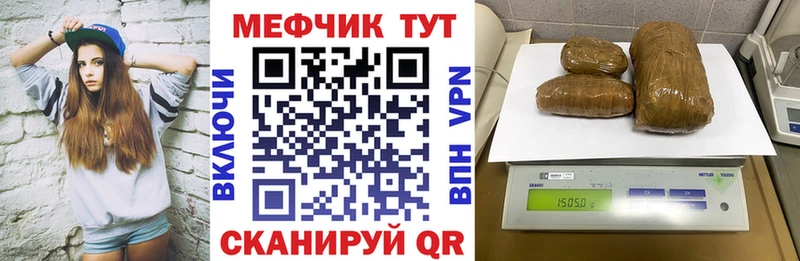 МЕФ mephedrone  MEGA ссылки  Тарко-Сале 