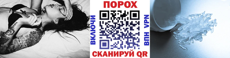 наркошоп  Тарко-Сале  МЕТАМФЕТАМИН Декстрометамфетамин 99.9% 