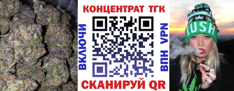 ТГК гашишное масло  наркошоп  Тарко-Сале 